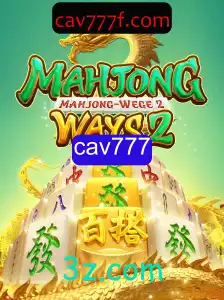 MahjongWays2: Entenda o Fascinante Universo deste Popular Jogo de Azar